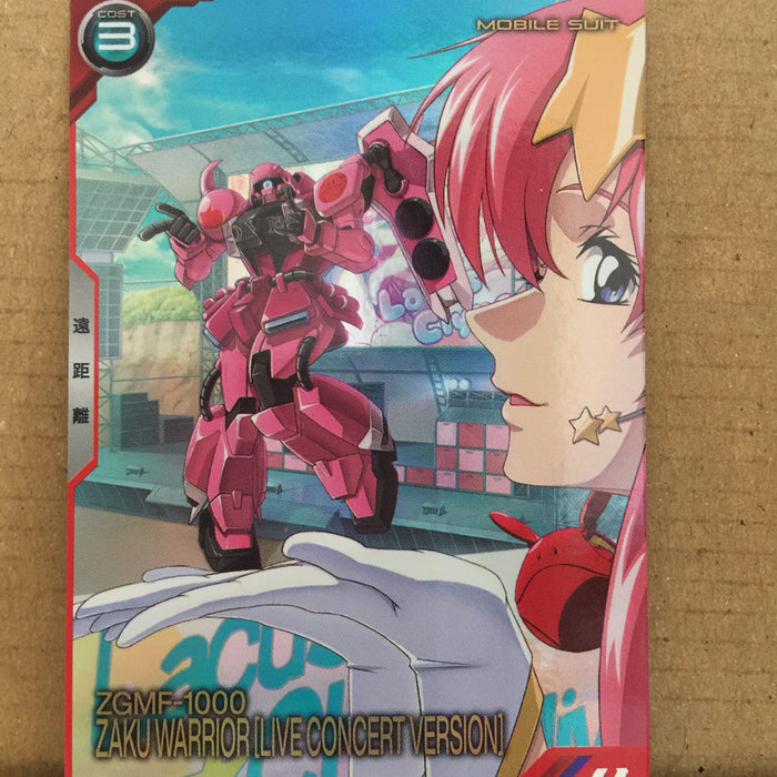 ZAKU WORRIOR and Lacus Clyne PR-178 Gundam Arsenal Base Promotional Card