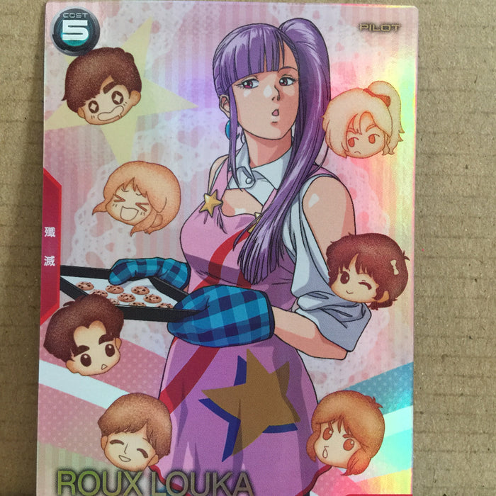 ROUX LOUKA PR-180 Gundam Arsenal Base Promotional Card