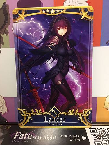 Scathach Stage 4 Lancer Star 5 FGO Fate Grand Order Arcade Mint Card