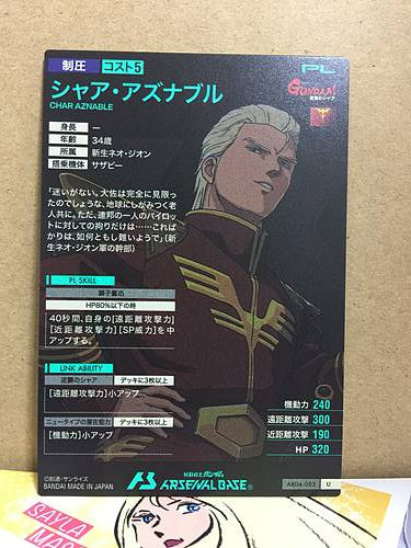 CHAR AZNABLE AB04-083 Gundam Arsenal Base Card