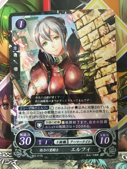 Effie B02-077N Fire Emblem 0 Cipher Card