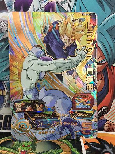 Trunks UGM5-023 UR Super Dragon Ball Heroes Card