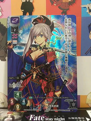 Miyamoto Musashi Saber LO-1322-S SP Lycee FGO Fate Grand Order Sign Card