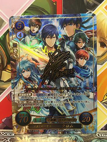 Chrom B17-018SR(+) Fire Emblem 0 Cipher Card