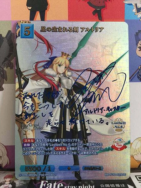 Artoria Pendragon BB-FGO-029SC Build Divide Sign Card