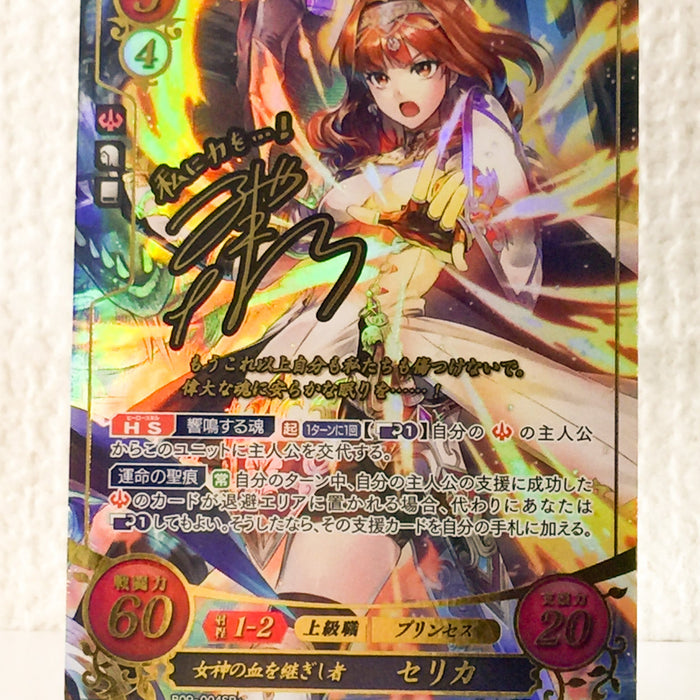 Fire Emblem Cipher Celica Sign Card B09-004SR+