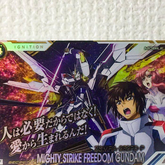 Gundam Arsenal Base BP06-008 Secret Card