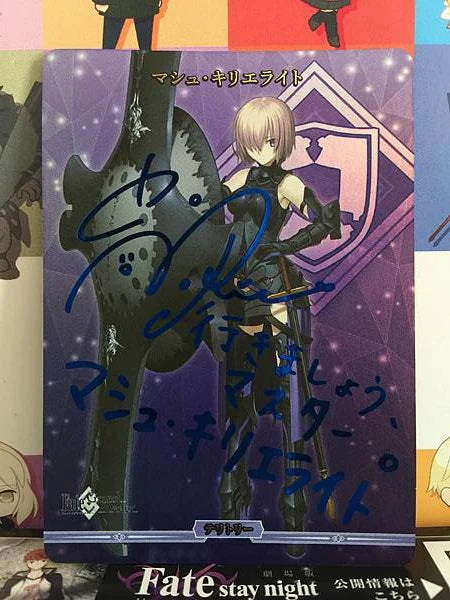 Mashu Kyrielight BB-FGO-001cBT Build Divide Sign Card