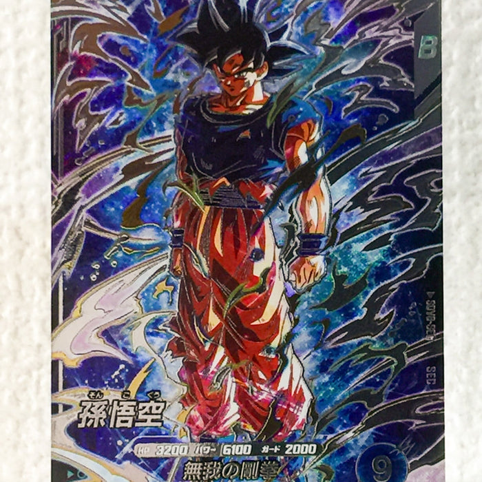 Goku SDV8-SEC Dragon Ball Super Divers Card