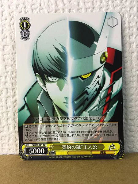 Yu Narukami Izanagi P4/S08-101 Weiss Schwarz Card