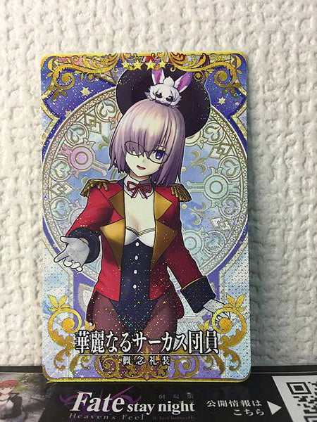 Magnificent circus performer Craft Essence FGO Fate Grand Order Arcade Card