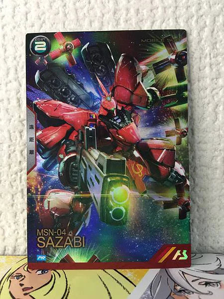 SAZABI PR-273 Gundam Arsenal Base Promotional Card