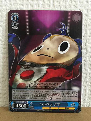 Teddie P4/S08-102 TD Weiss Schwarz Card