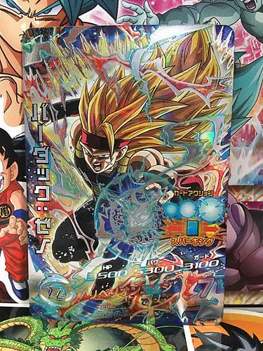 Bardock Xeno HGD3-SEC2 Super Dragonball Heroes Card