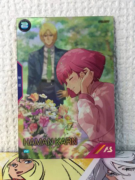 Gundam Arsenal Base Spring Festival Card 2025 Part1