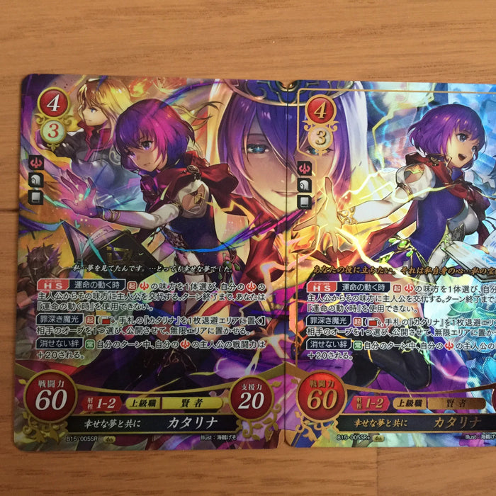 Katarina B15-005SR and B15-005SR(+) Fire Emblem 0 Cipher Card Booster 15