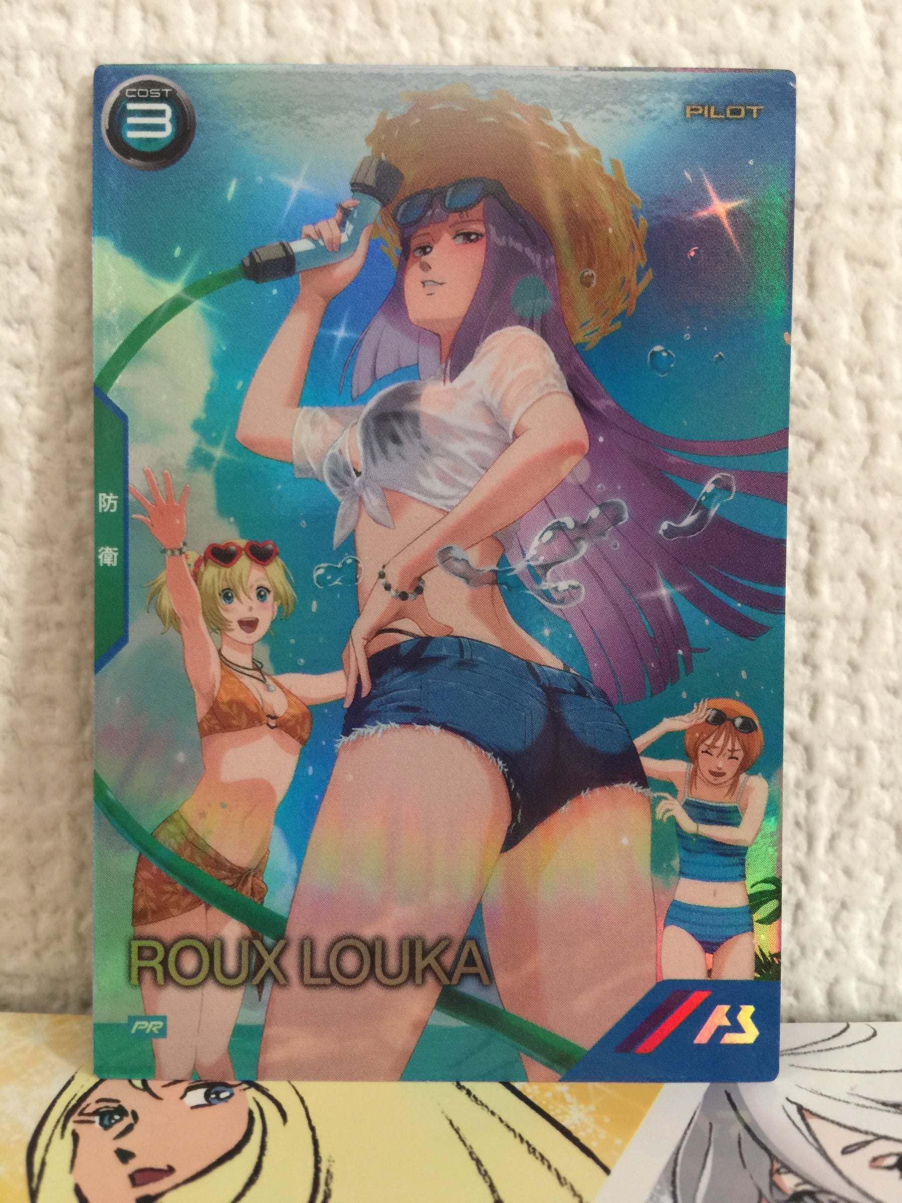 ROUX LOUKA PR-229 Gundam Arsenal Base Card