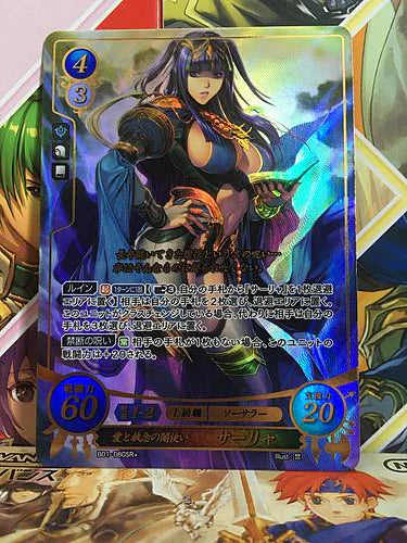 Tharja B01-080SR(+) Fire Emblem 0 Cipher FE Awakening Foil Card