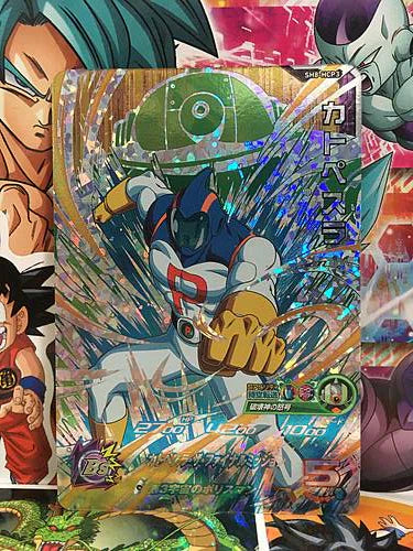 Catopesra SH8-HCP3 CP Super Dragon Ball Heroes Mint Card