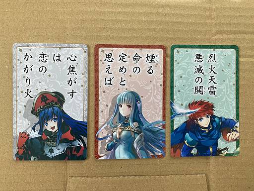 Fire Emblem Karuta Eiyuu-Hyakka