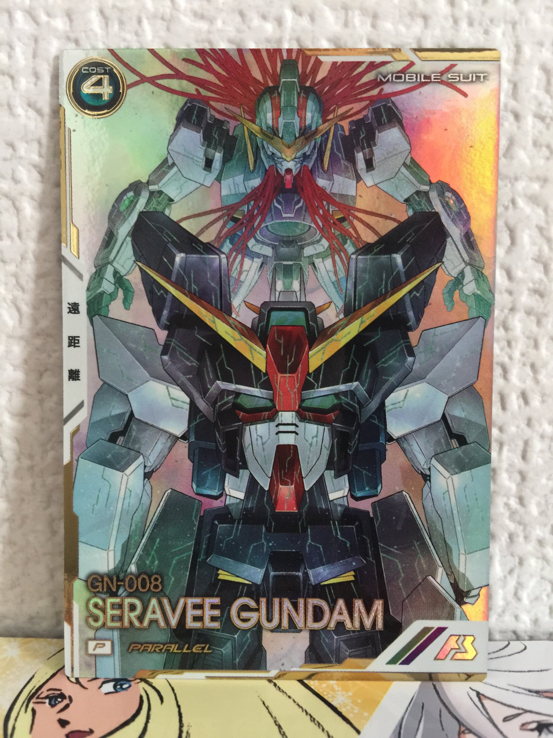 SERAVEE GUNDAM UT04-033 P Gundam Arsenal Base Parallel Card