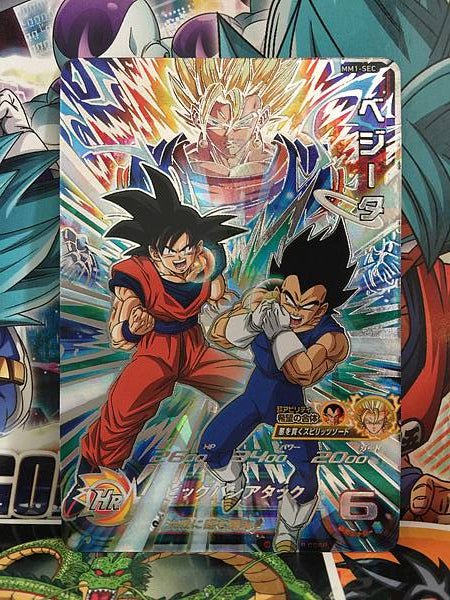 Goku and Vegeta MM1-SEC Super Dragon Ball Heroes Card