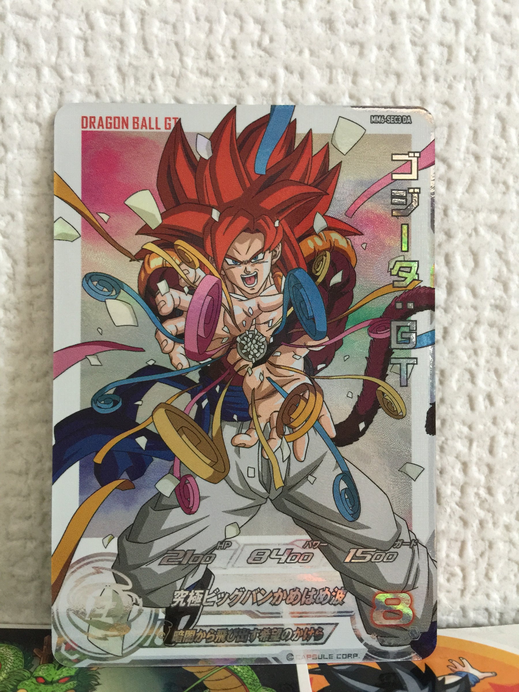 Gogeta GT MM6-SEC3 DA UR Super Dragon Ball Heroes Card