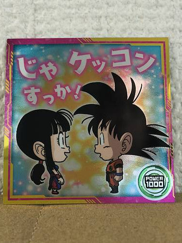 Son Goku Chi-Chi 10-20 R Dragon Ball Super Warrior Wafer Seal Sticker