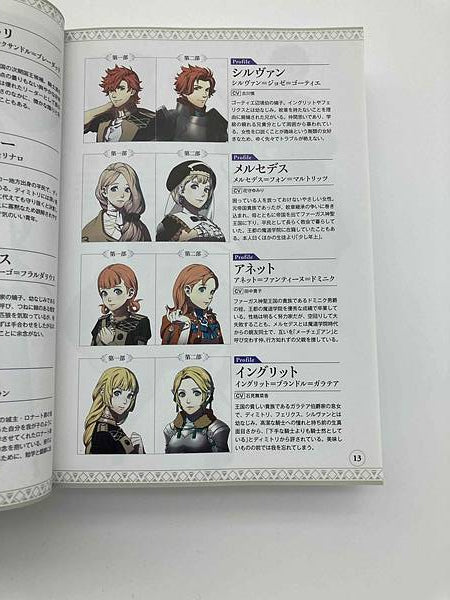 Fire Emblem Three houses Perfect Guide Book