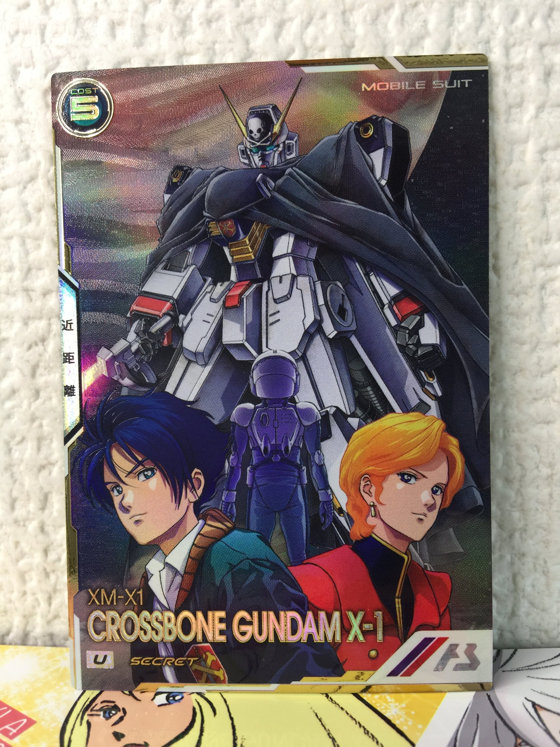 Crossbone Gundam X-1 UT05-008 Parallel Arsenal Base Card