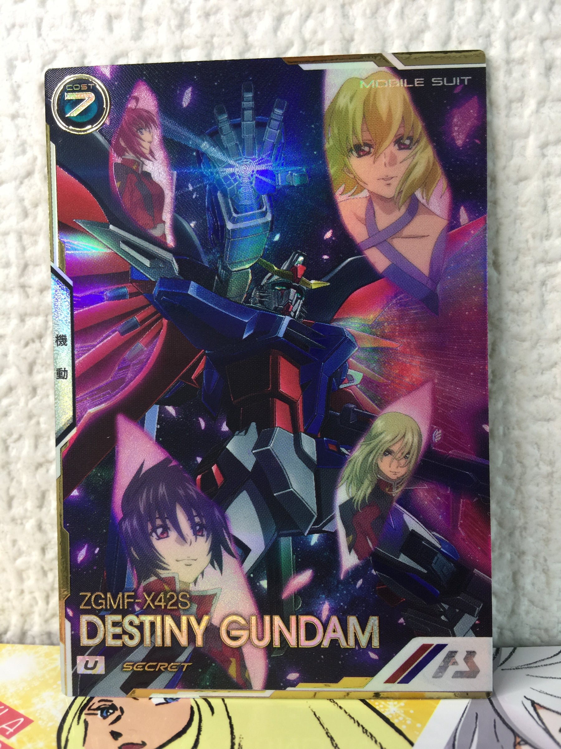 DESTINY GUNDAM UT05-018 Parallel Arsenal Base Card