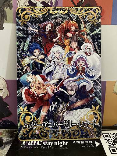 Happy anniversary record Craft Essence Fate Grand Order Arcade Card