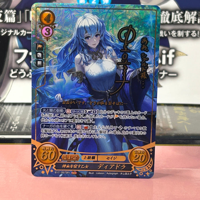 Deirdre B17-097SR + Fire Emblem 0 Cipher Sign Card