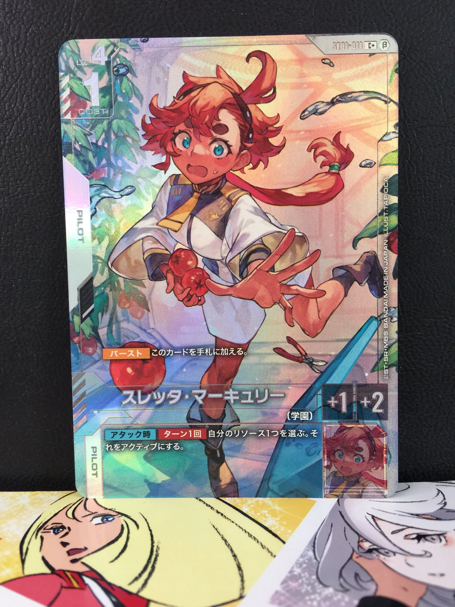 Suletta Mercury ST01-011 Parallel Gundam Card Game Holo Limited BOX Ver.β