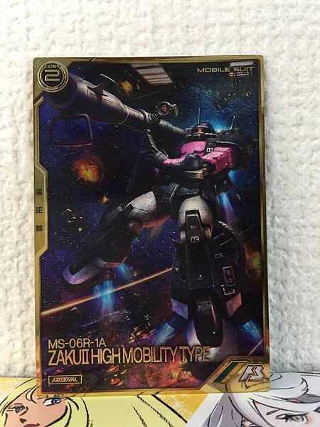 ZAKU II HIGH MOBILITY TYPE AR03-007 Gundam Arsenal Base Card