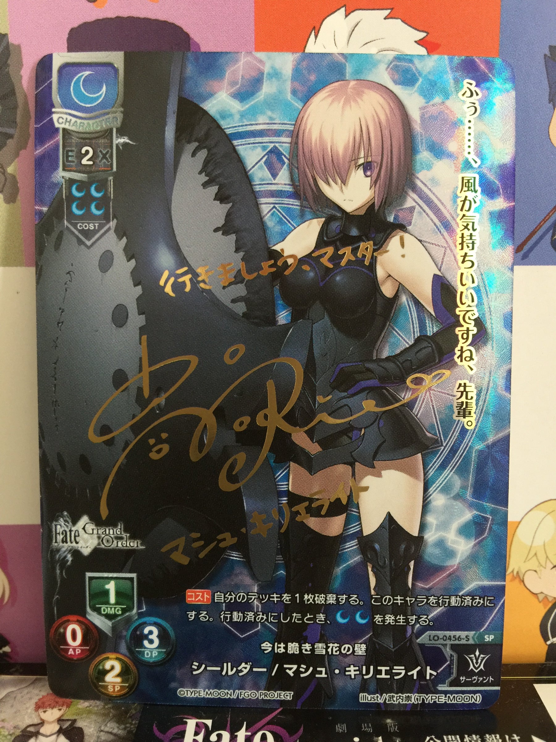 Mashu Kyrielight LO-0003-S SP Lycee Fate Grand Order 1.0 Signned Card