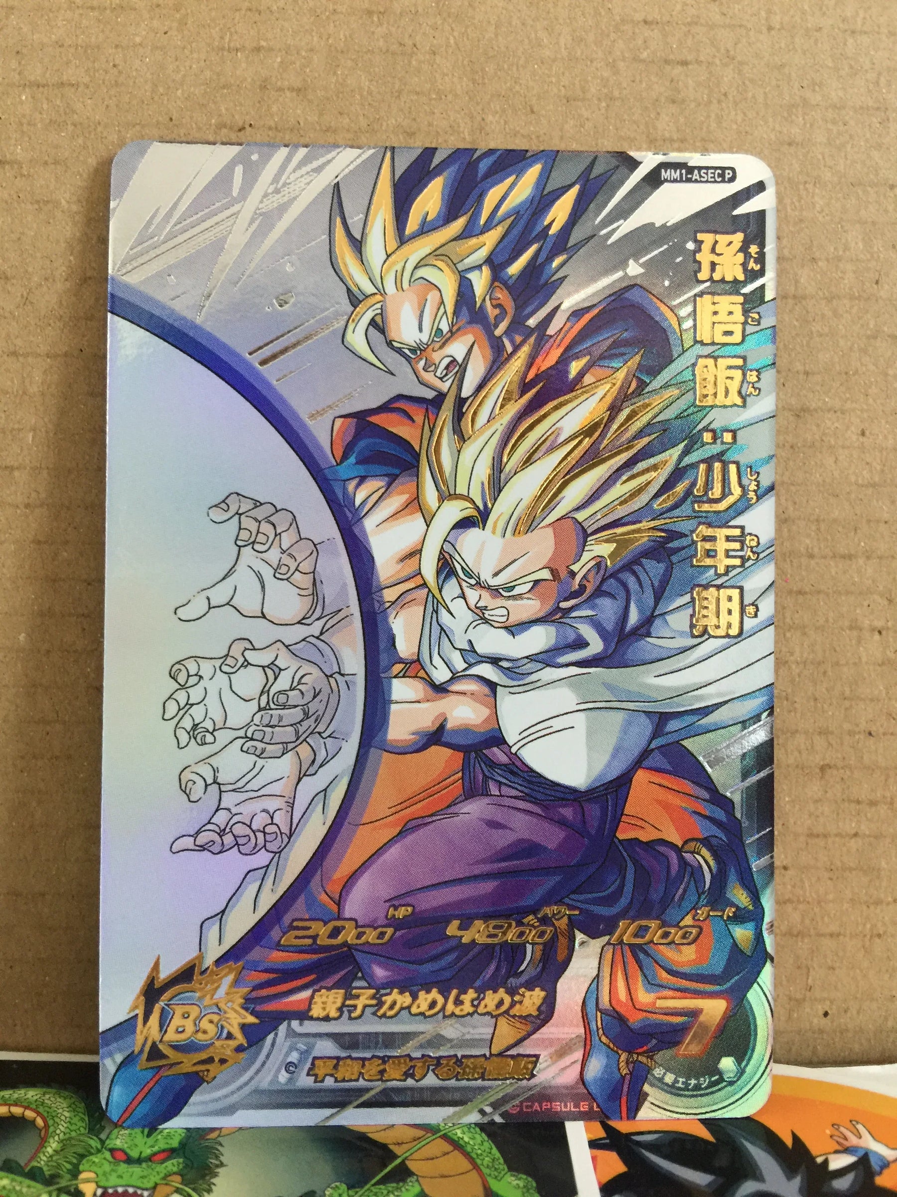 Son Gohan Goku MM1-ASEC P Super Dragon Ball Heroes Card