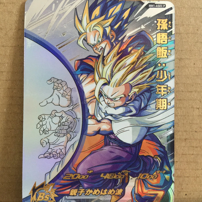 Son Gohan Goku MM1-ASEC P Super Dragon Ball Heroes Card