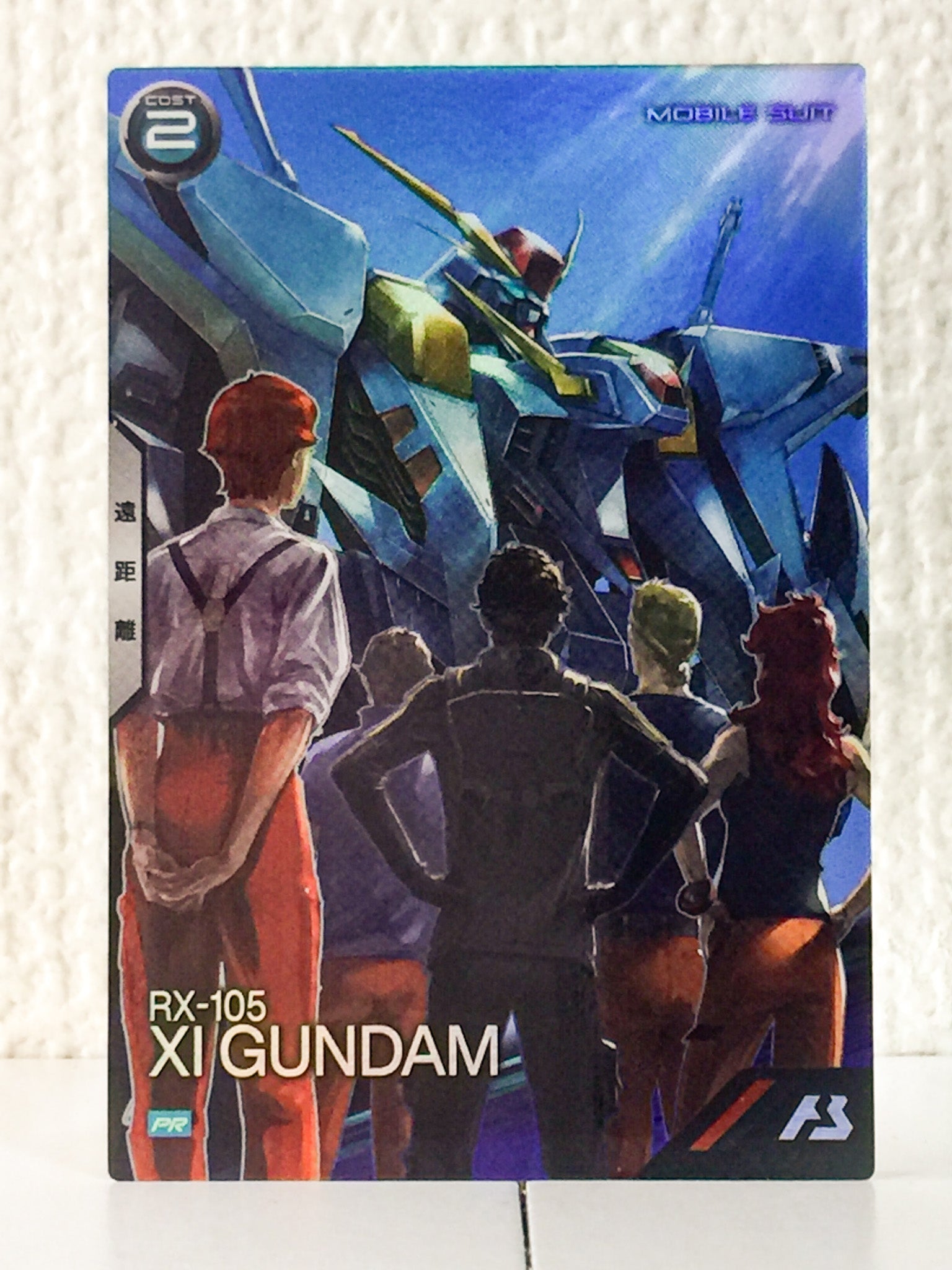 XI GUNDAM and Hathaway Noa PR-405 Gundam Arsenal Base Promotional Card