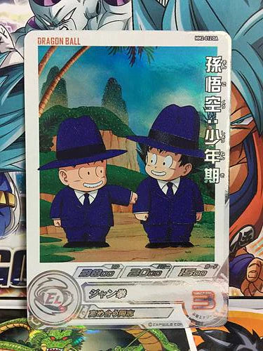Son Goku MM2-012 DA Super Dragon Ball Heroes Card