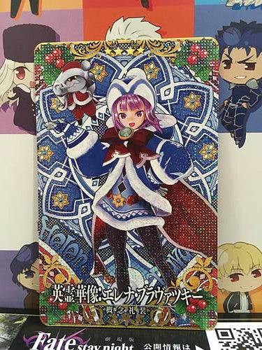 Helena Blavatsky Craft Essence Star 4 FGO Fate Grand Order Arcade Card