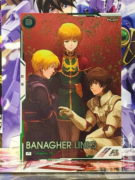 BANAGHER LINKS BP04-013 Parallel Gundam Arsenal Base Card&nbsp;
