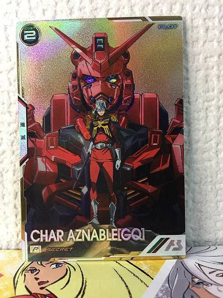 Char Aznable and Red Gundams BP02-017 Secret Gundam Arsenal Base Card