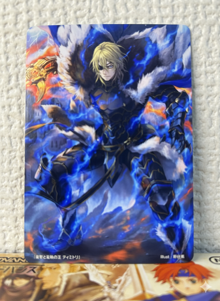 Dimitri Fire Emblem 0 Cipher C97 Marker Card