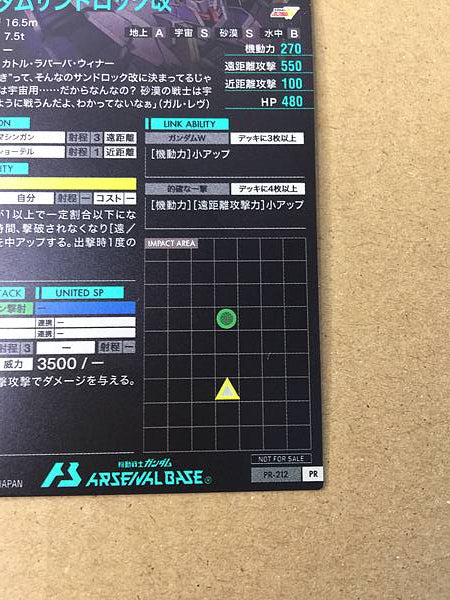 GUNDAM SANDROCK CUSTOM PR-212 Arsenal Base Promotional Card Wing