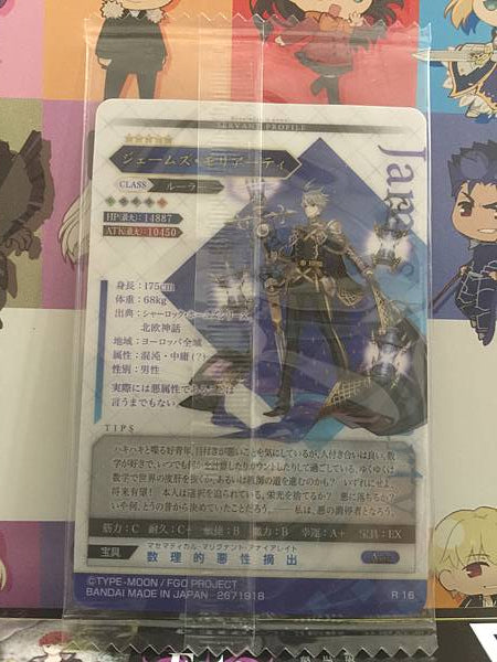 James Moriarty Ruler Fate Grand Order FGO Wafer Card vol.12 R16