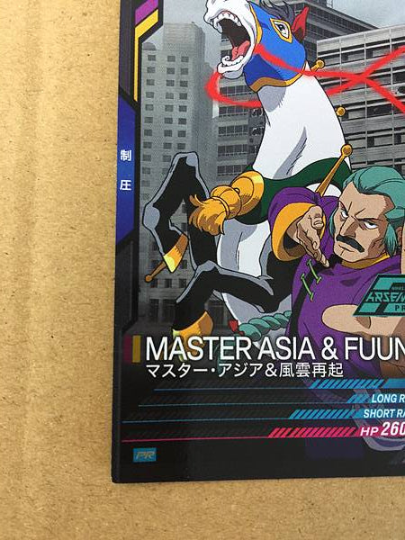 MASTER ASIA FUUNSAIKI PR-240 Gundam Arsenal Base Card G