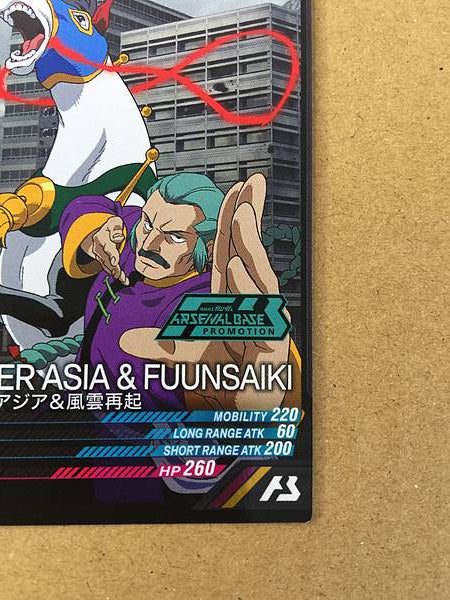MASTER ASIA FUUNSAIKI PR-240 Gundam Arsenal Base Card G