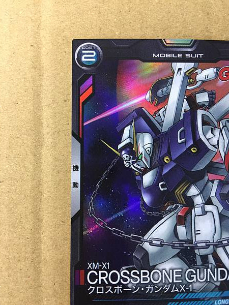 CROSSBONE GUNDAM X-1 PR-253 Arsenal Base Promotional Card
