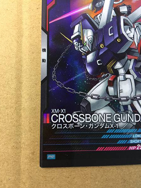 CROSSBONE GUNDAM X-1 PR-253 Arsenal Base Promotional Card